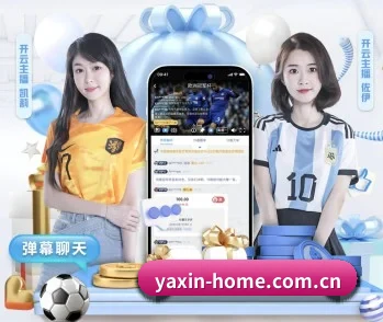 倾听亚新体育背后的故事与初心 - 体育资讯内容服务(yaxin)