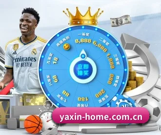 亚新体育 APP 深度功能 - yaxin